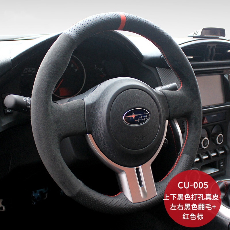 

For Subaru brz new Forester Outback xv Legacy DIY leather suede steering wheel cover car wheel cover