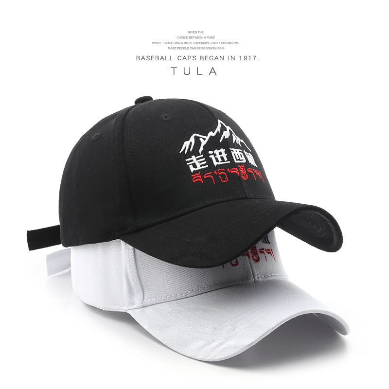 

Korean Japanese Style Personality Entering Tibet Embroidery Curved Brim Peaked Cap Trendy Mens Sports Casual Sun-Proof Sunshade Baseba, Entering tibet white