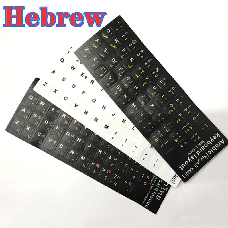 

Keyboard Covers Black Hebrew Transparent Stickers For Laptop Letters Cover Notebook Computer PC Dust Protection Resist Label