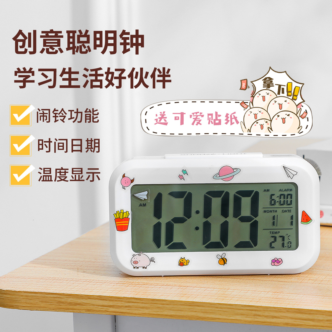 

digital alarm clock creative luminous student children's alarm smart backlight mute bedside temperature electronic clock