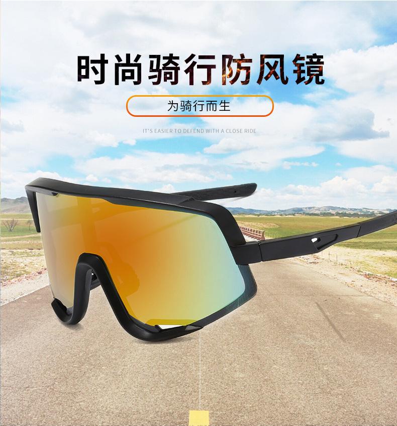 

Outdoor Eyewear Cycling Sunglasses, Sports Eyewear, Bike Bicycle Sunglasses,Mountain Glasses,Ski Goggles,UV400