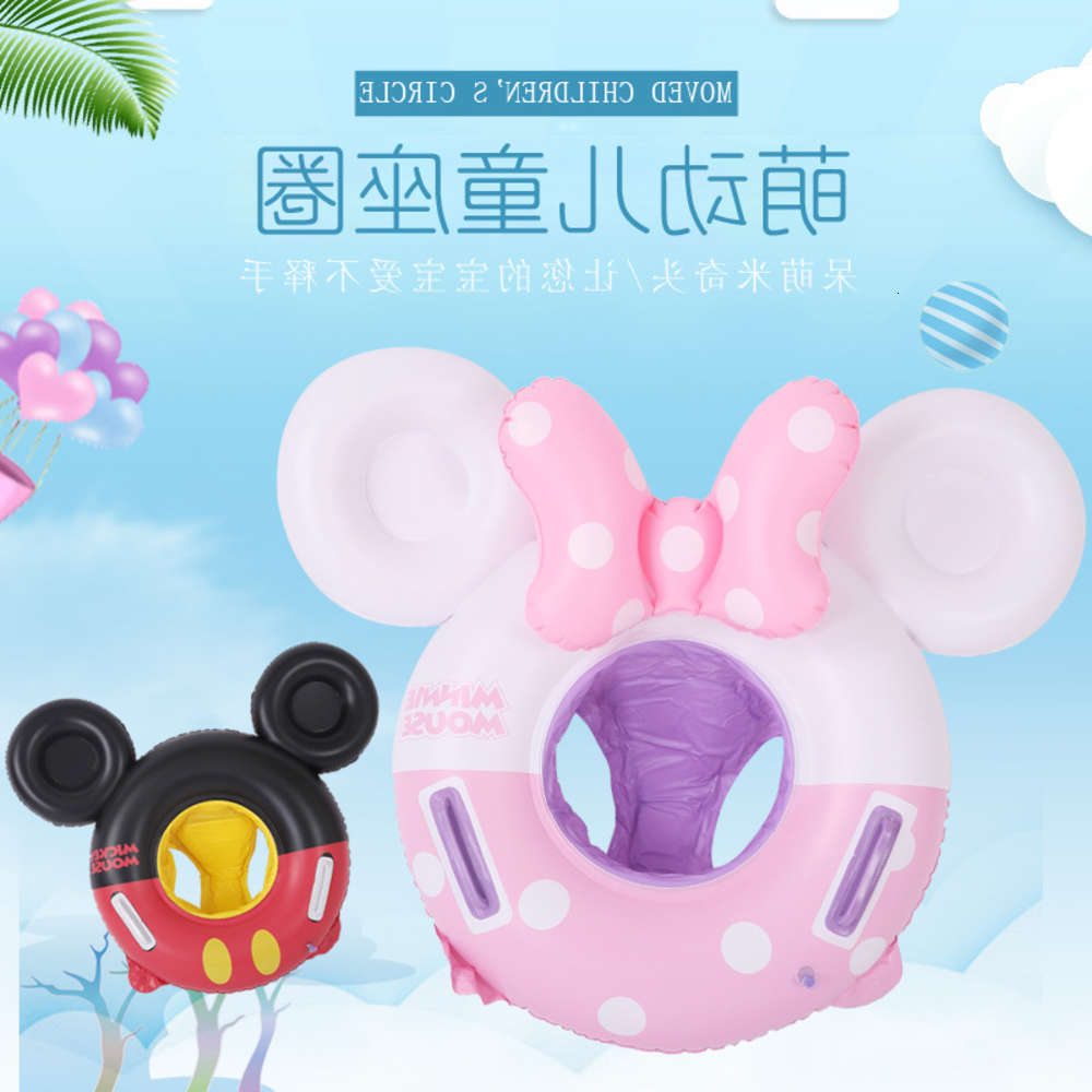 

Swimming ring Three dimensional mouse with handle children infant swimming cartoon seat circle