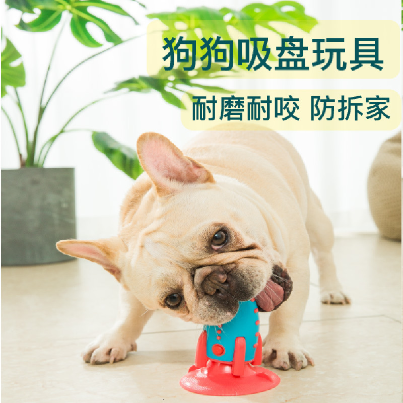 

Single Rocket Sucker Leakage Dog Anti Bite Cleaning Bone Pet Toy