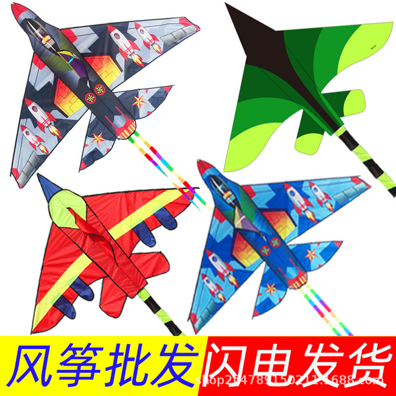 

New children's Delta long tail prairie missile fighter: easy to fly in Weifang
