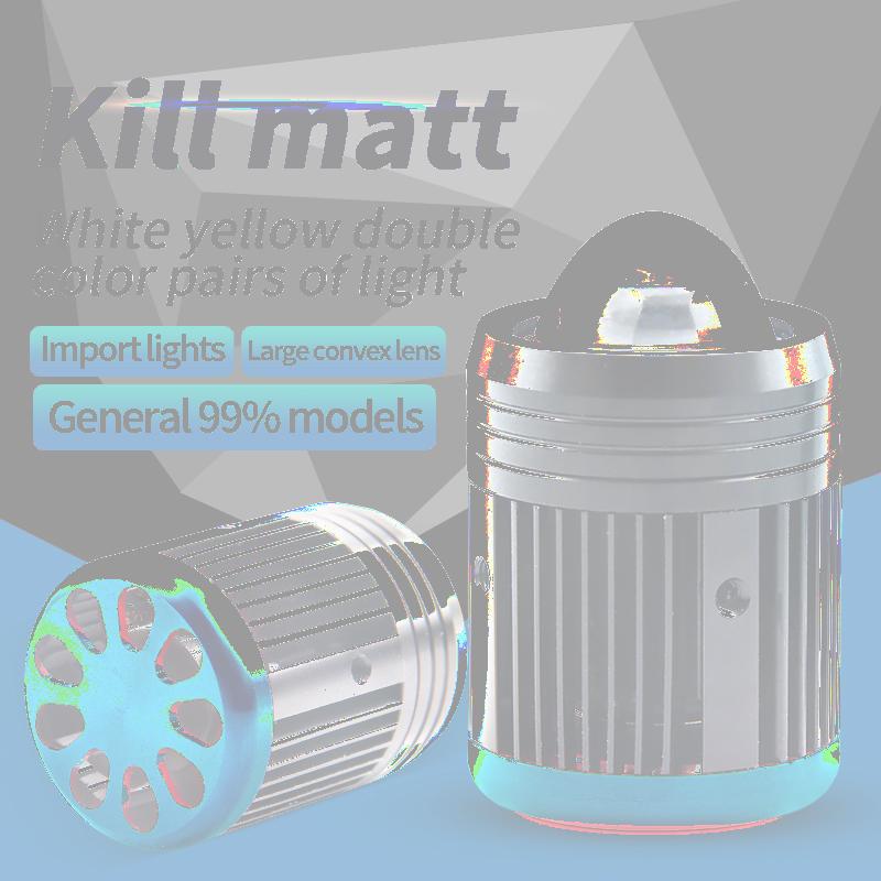 

Car Headlights KUS Kill MaCar Small Lens Upgrade LED Far And Near One High-brightness Modified Lights