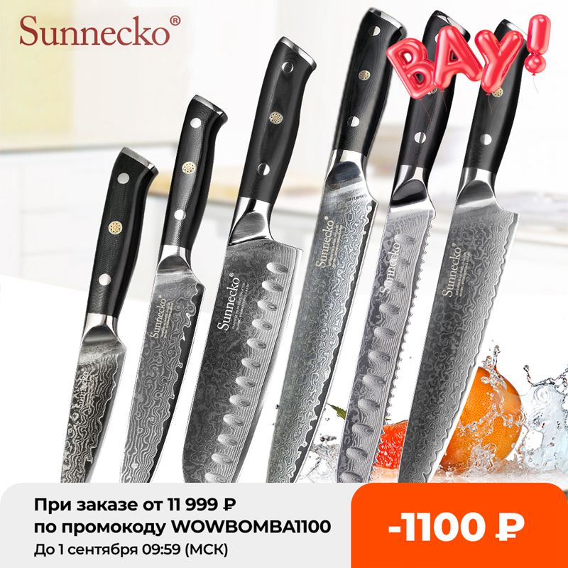 

SUNNECKO 1-8pcs/set Chef Knife Japanese Kitchen Knives Sharp Utiity Santoku Sicing Paring Ceaver Damascus Cut Too G10 Hande