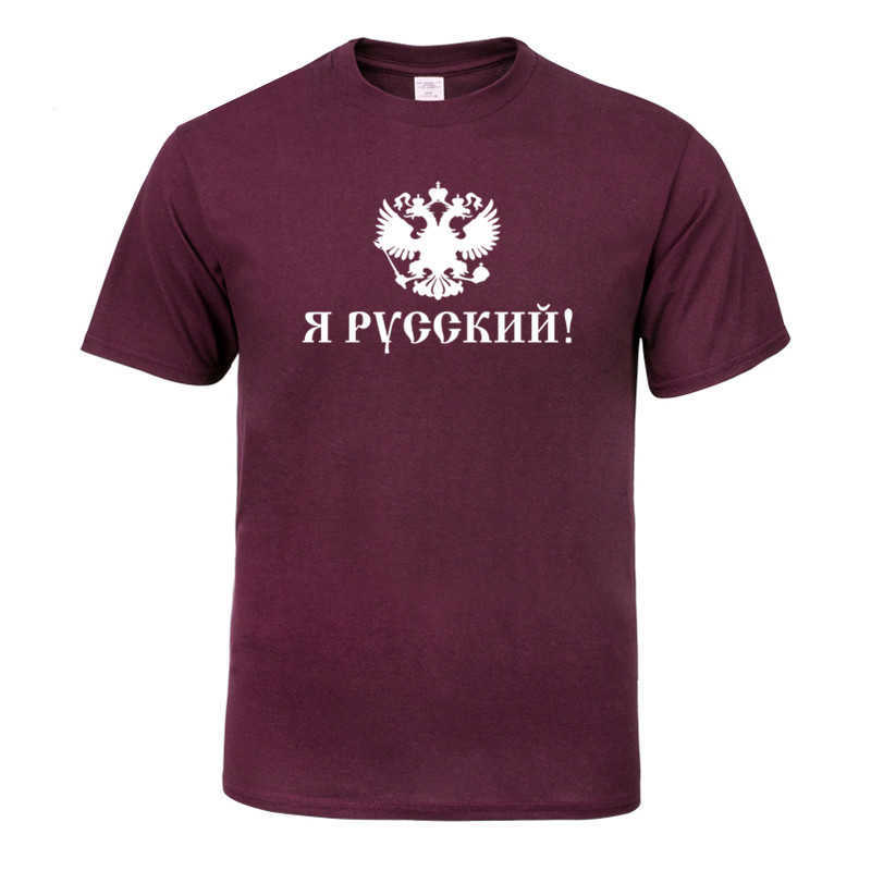 

I m Russian Summer T Shirts Men USSR Soviet Union Man Short sleeve T-shirt Moscow Russia Mens Tees Cotton O Neck Tops Tee 210629, White