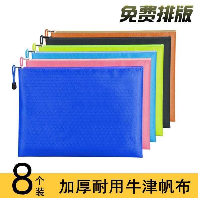 

Thickened A4 Document Bag Canvas zipper bill test paper storage waterproof data file student pen bag, Green