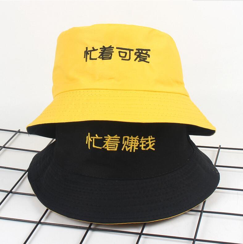 

Cloches Two Side Reversible Yellow Black Bucket Hat Men Women Chapeau Boonie Bob Caps Panama Beach For Summer Busy Making Money, Do not disturb