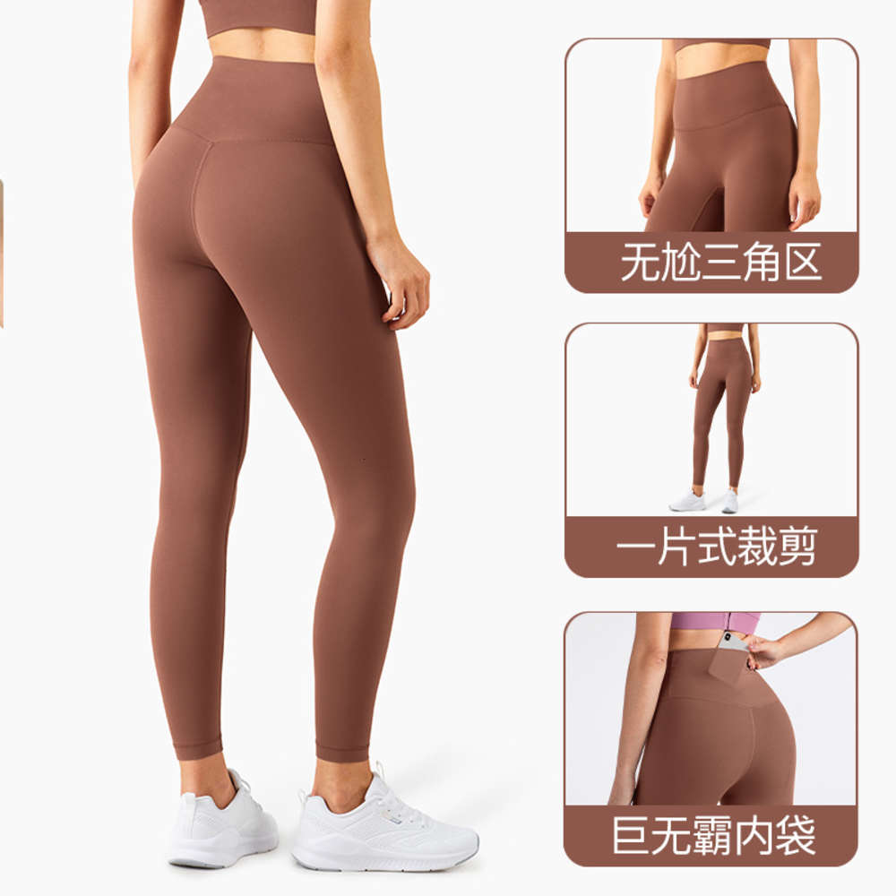 

Naked peach hip lifting fitns sports Yoga pants no T-line high waist abdominal pocket