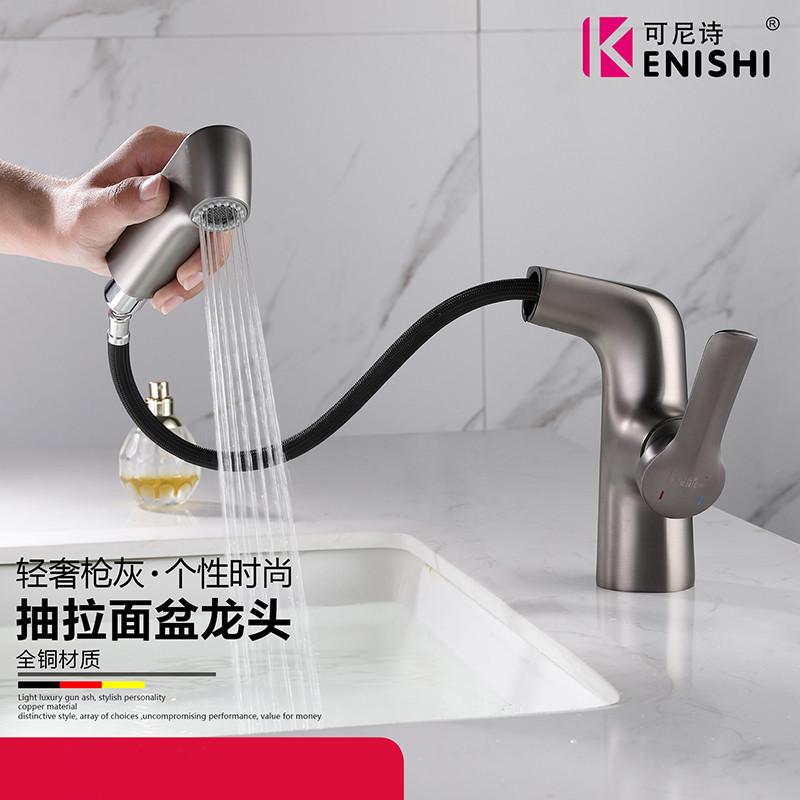 

Faucet Gun Grey Bathroom Mixer Tap Black/Gold Wash Basin Single Hole And Cold Waterfall Fauce Sink Faucets