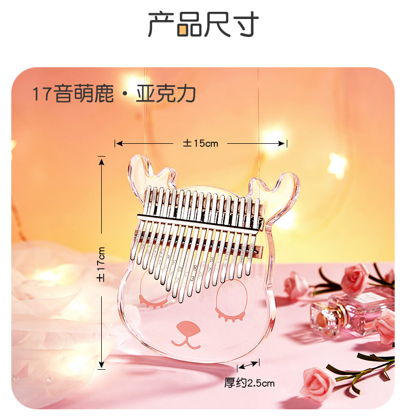 

21 keys Kalimba transparent Thumb piano hight quality Mbira