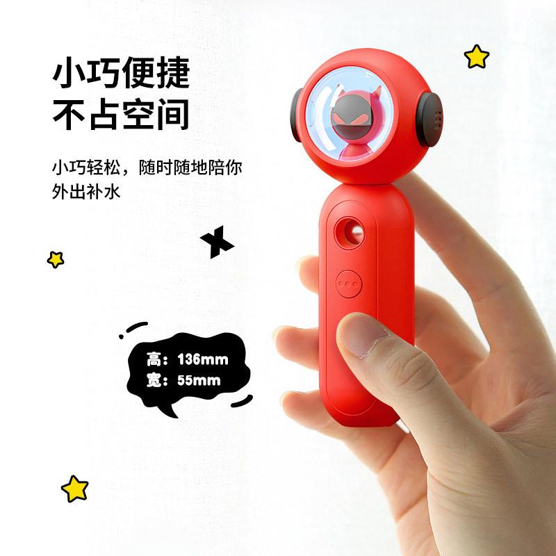 

Massage Gun Little Devil Moisturizer Nano Beauty Steamer Portable Cold Spray Facial Sprayer Humidifier