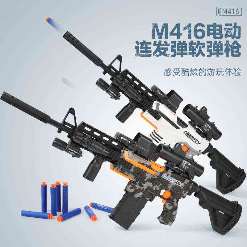 

soft continuous m416 electric bullet children's boy toy gun multi-mode chicken eating equipment cs simulation battle shooting