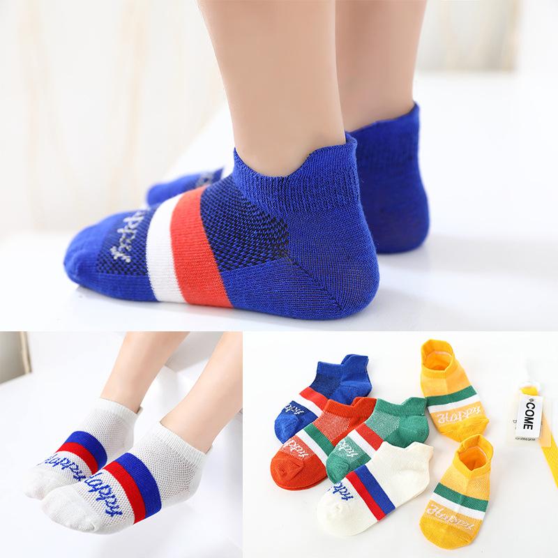 

Boy Boat Socks Summer/spring Thin Section Mesh Shallow Breathable Girls Sock Small Medium Big Children's Baby Cotton Clothes, Pink;yellow