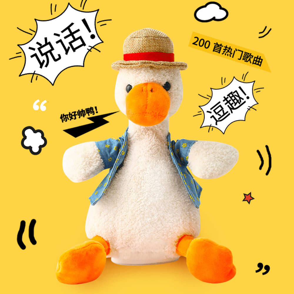 

doll Net red sand carving, voice, tiktok, reread duck doll.