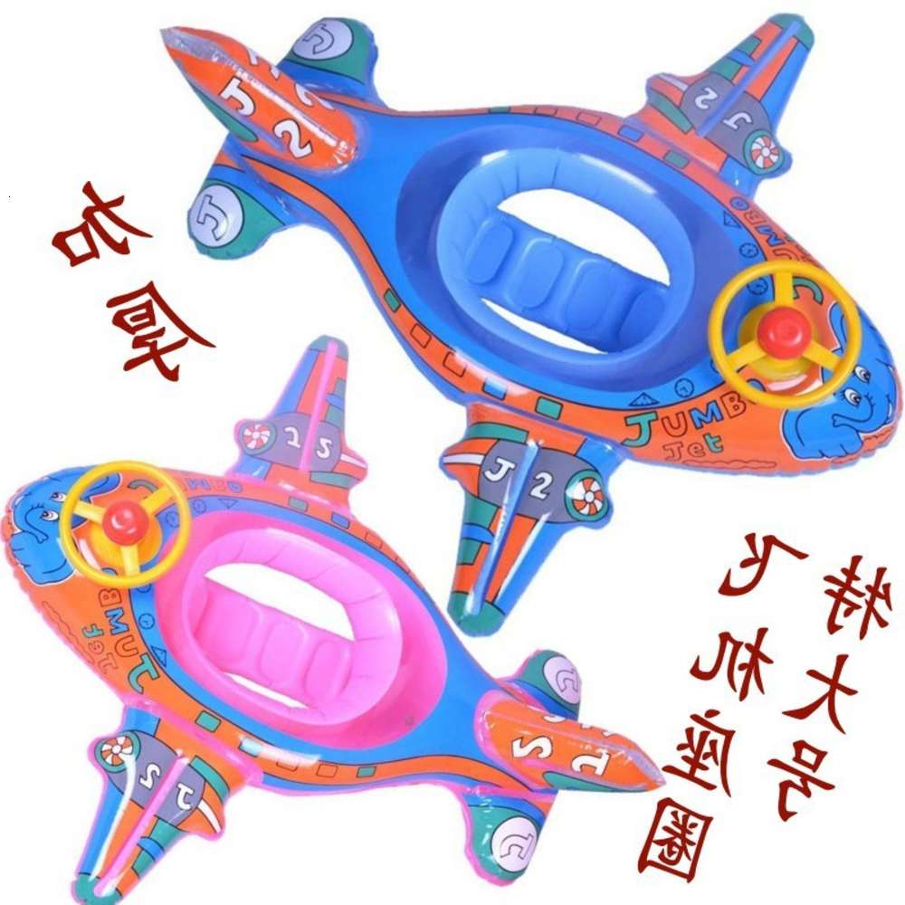 

Swimming ring Straight thickened boat children's inflatable aircraft with directional horn swimming circle