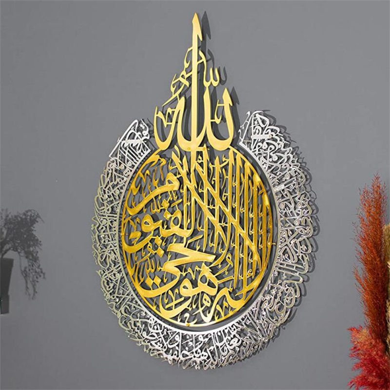 

30cm Art Acrylic Home Wall Stickers Decor Islamic Calligraphy Ramadan Decoration Eid 1958 V2