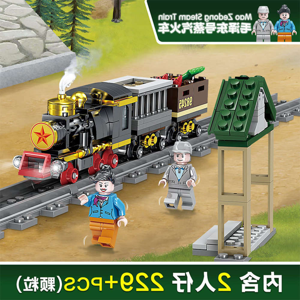 

Assembled toys Kaizhi product 98244 compatible with LEGO train model assembly building block toy children's puzzle 5-10 years old