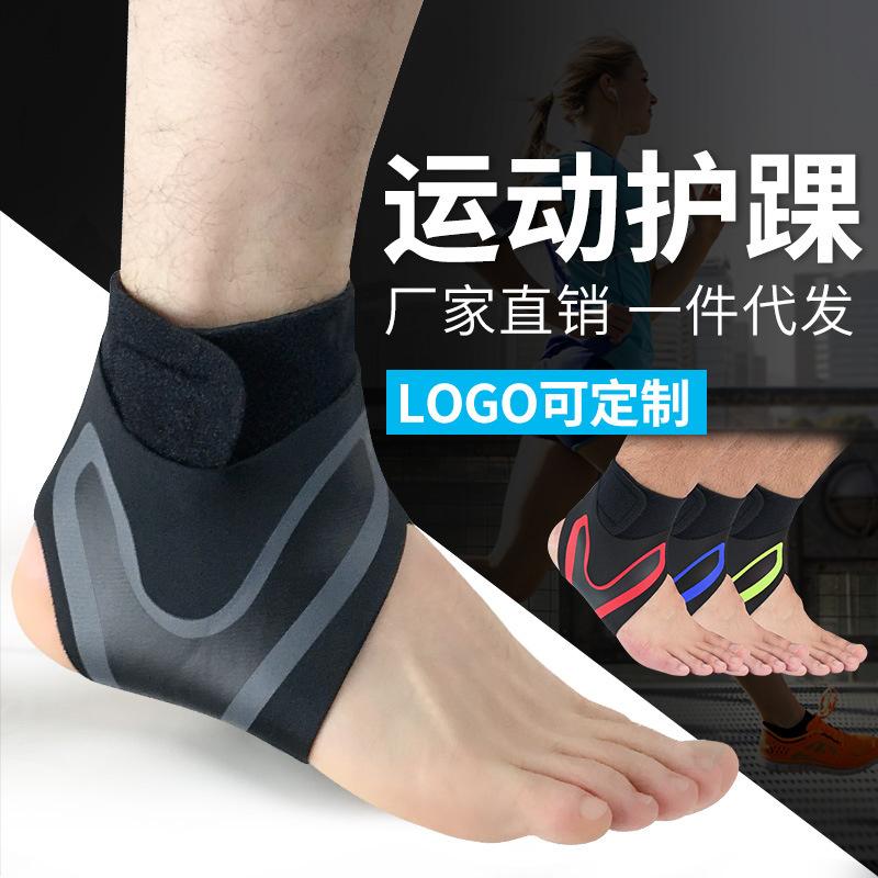 

Ankle Support Sports Protection Sleeve Pressure Anti Sprain Wrist Socks Outdoor Basketball Football Mountaineering, Beige