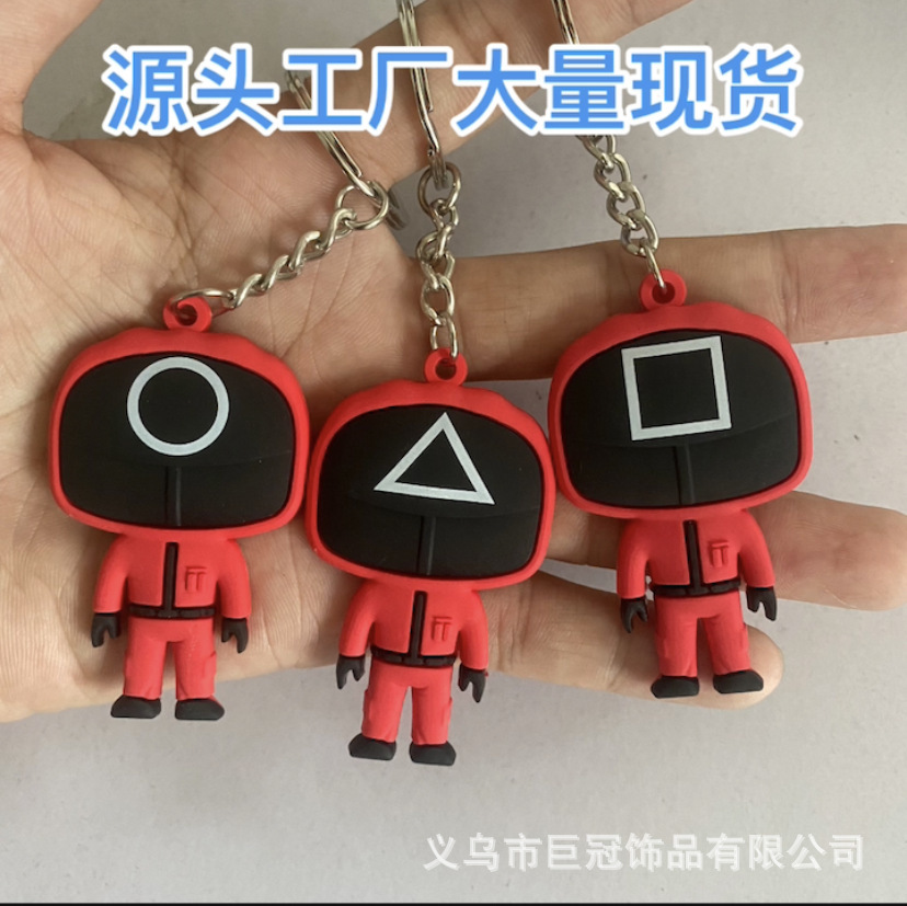 

Squid game key chain pendant South Korea squidgame Li Zhengzai same mask