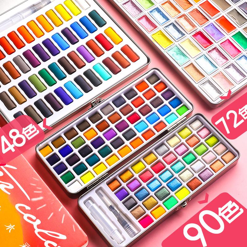 

Gift Sets SeamiArt 50/72/90Color Solid Watercolor Set Basic Neone Glitter Paint For Drawing Art Supplies