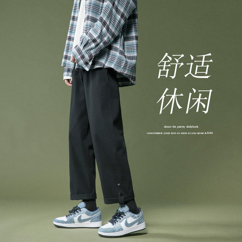 

Men's Pants spring trend straight tube loose wide leg fashion brand casual, Black