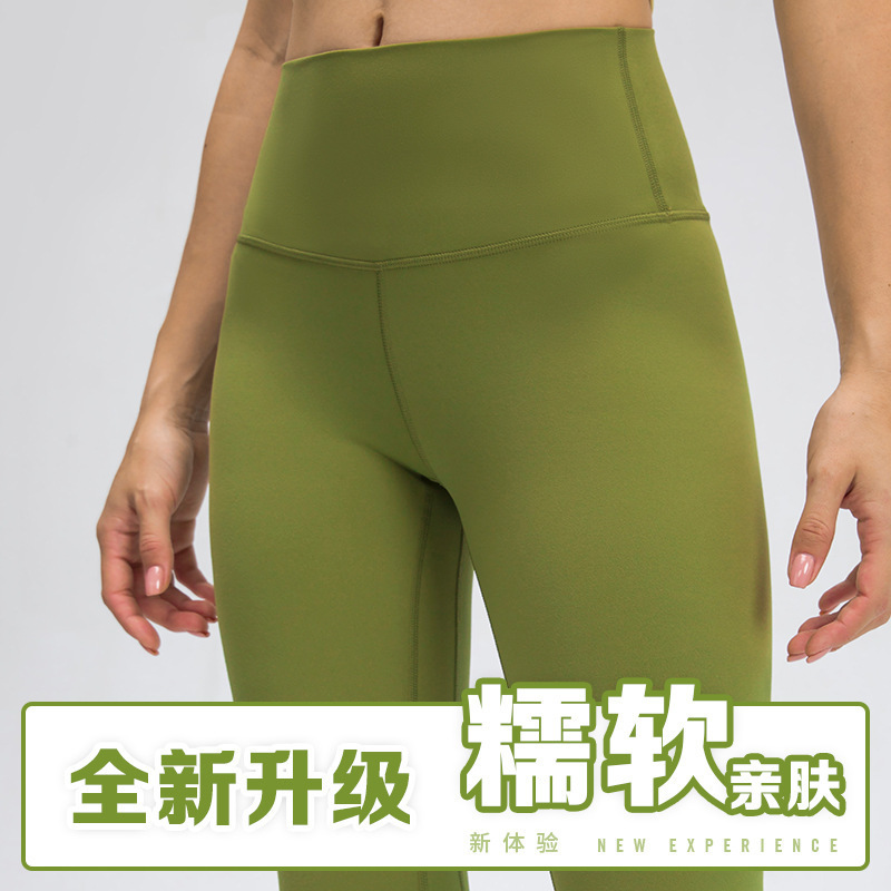 

New Lulu nude yoga pants in spring and summer of 2021, Black;white