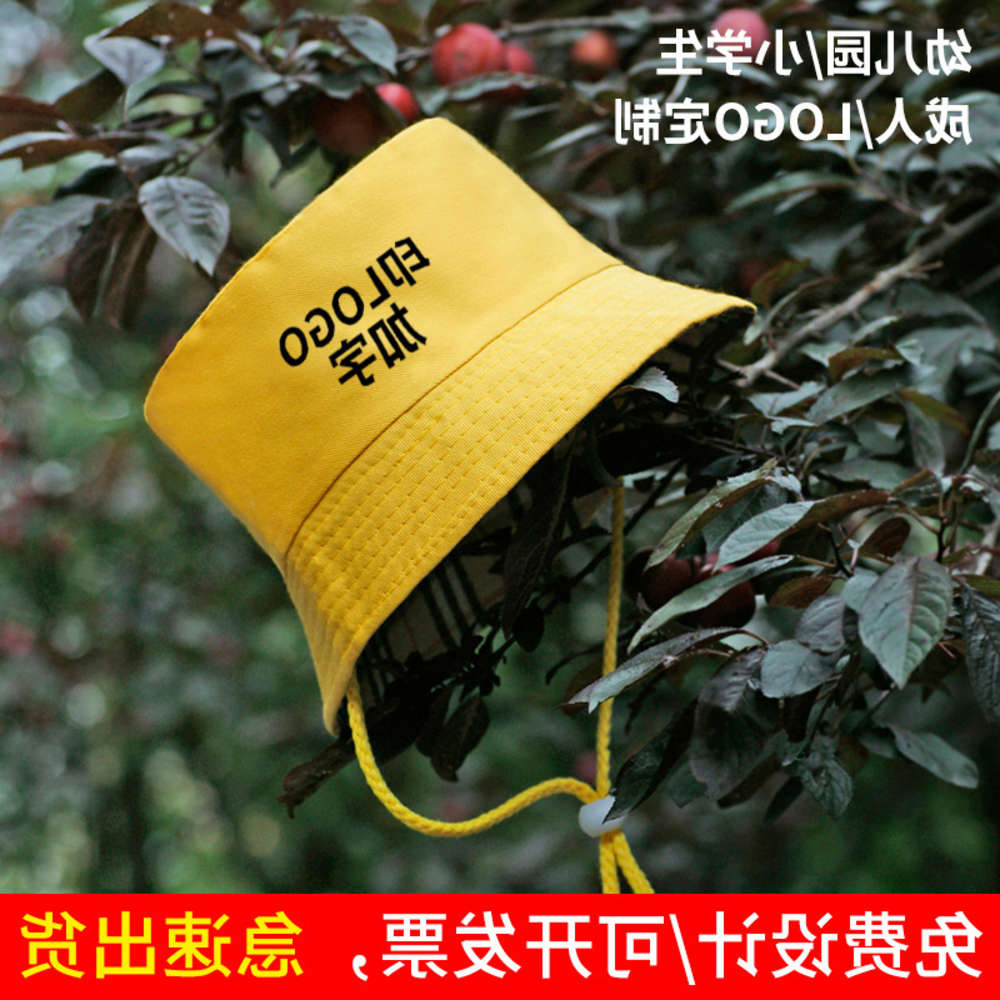 

Windbreak rope small yellow printing pattern kindergarten cotton fisherman's children's sun student's hat