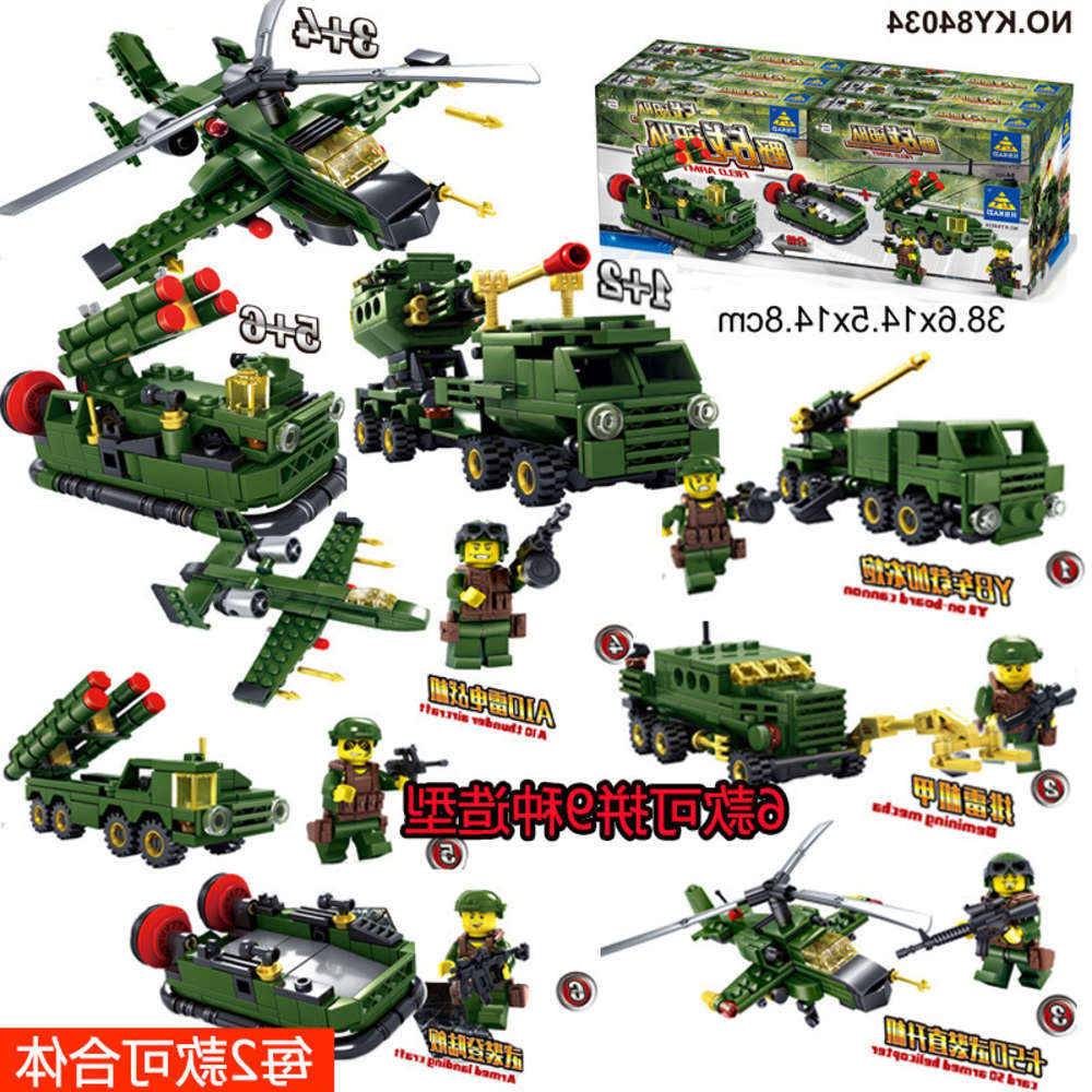 

Assembled toys Kaizhi military tank building block city police fire rescue compatible with LEGO assembled children's educational toys