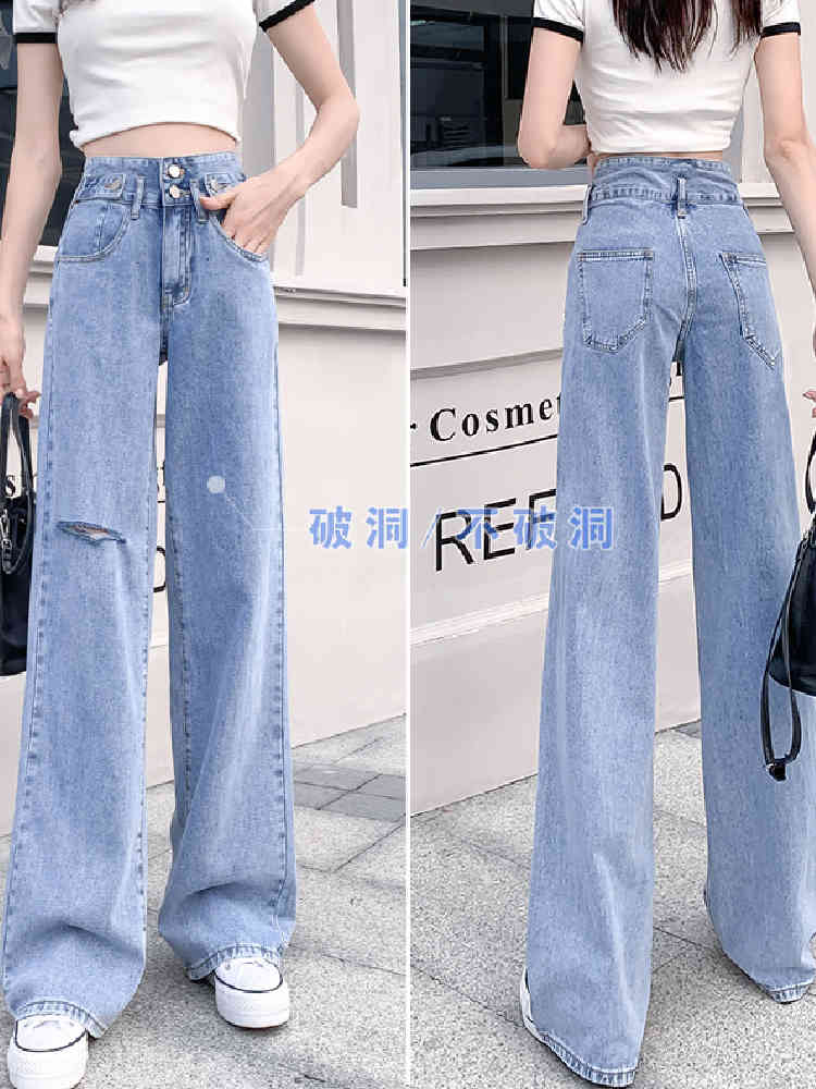 

Women's Jeans High waist torn female 2021 spring and summer super in a straight line Loose leg rubbing pants, Light blue.