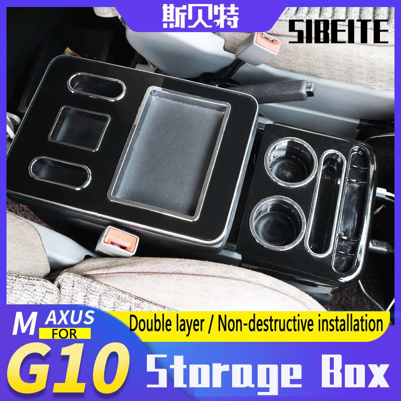 

Car Organizer MAXUS G10 Modification USB Arm Rest Adjustable With Cup Holder Light Armrest Console Storage Box