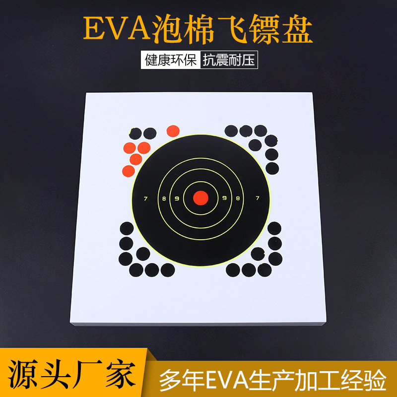 

New foam children's plate large size target EVA dart shooting puzzle toys