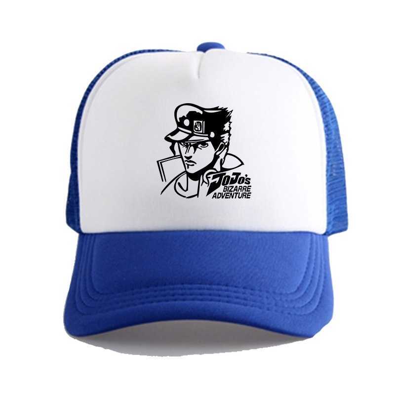 

The wonderful adventure of JOJO around animation, Jojo a blue net hat