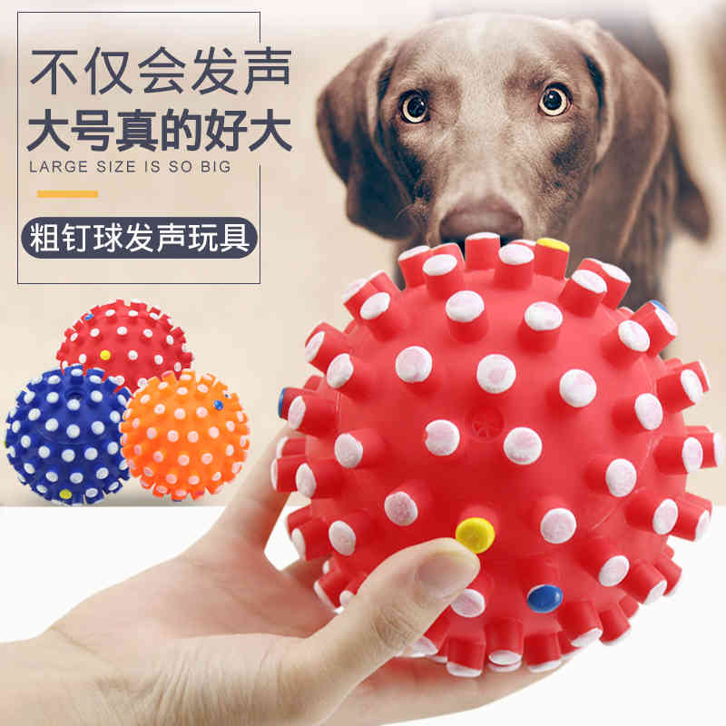 

Dog supplies bite resistant pet s large ball vocal dog toy puppies