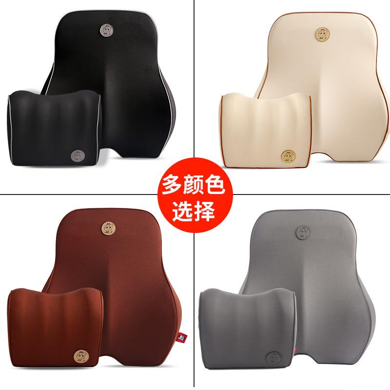 

Seat Cushions 3D Car Cab Memory Foam Four Seasons Neck Pillow And Lumbar Pad Pillows For Support Office Chair Orthopedic