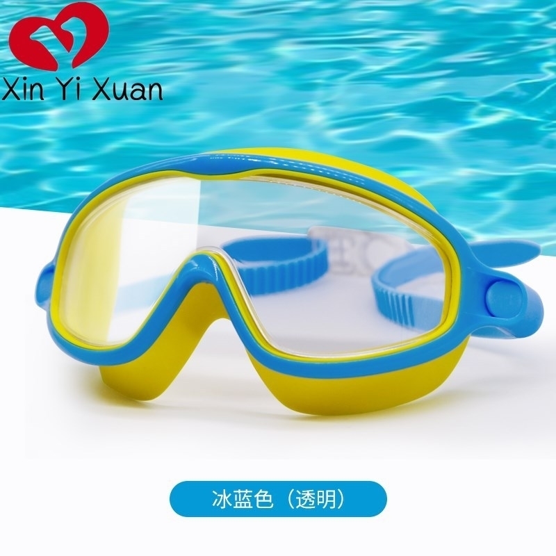 

Children's anti fog large frame glasses silicone cap set 21 new swimming goggles