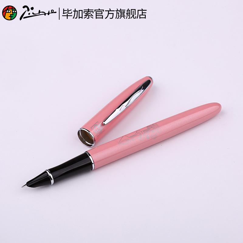 

Real Picasso 606 Fountain Pen Business Gift School And Office Writing Supplies Send Teacher Student Pens