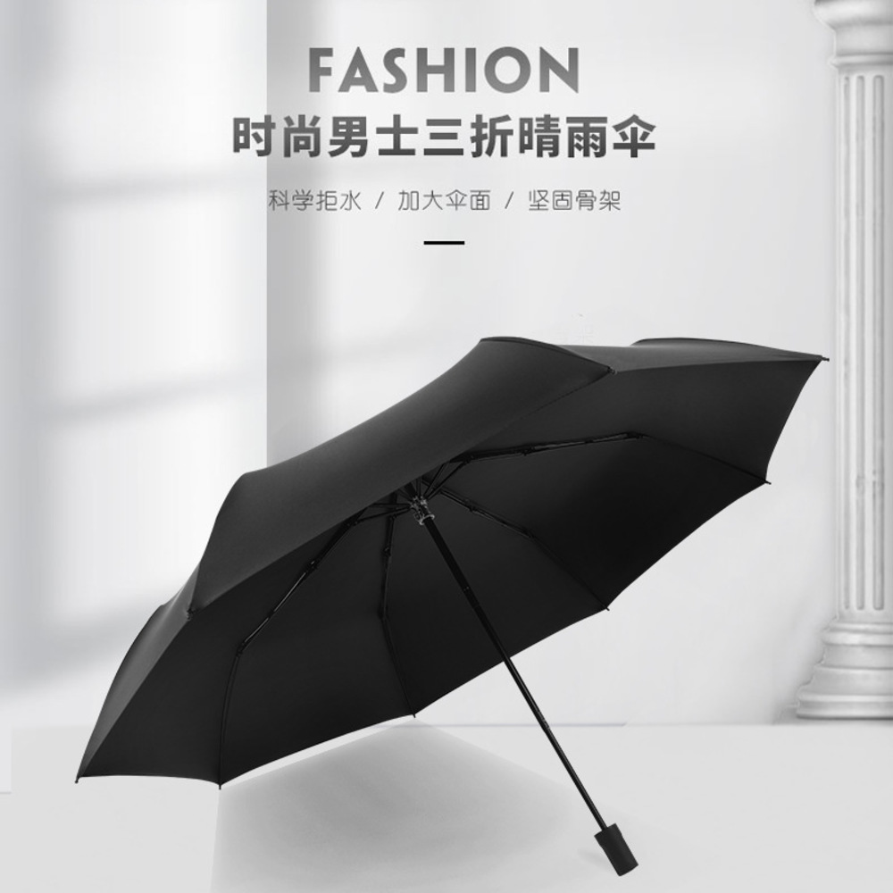 

8-fold black gum sunshade business three fold gift advertising umbrella car