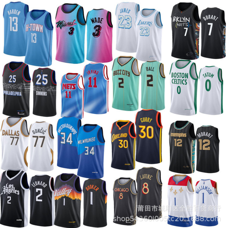 

Men's City warriors Lakers Grizzlies heat nets clippers 76ers Jazz Mavericks wizard rockets Jersey, White;black