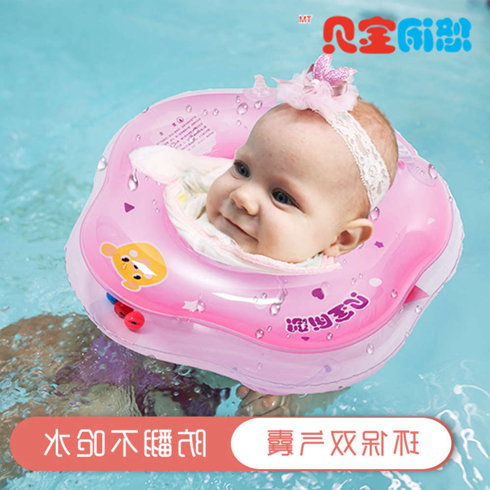 

Swimming ring swimming neck choking 0-12 months Baby home bathing floating collar