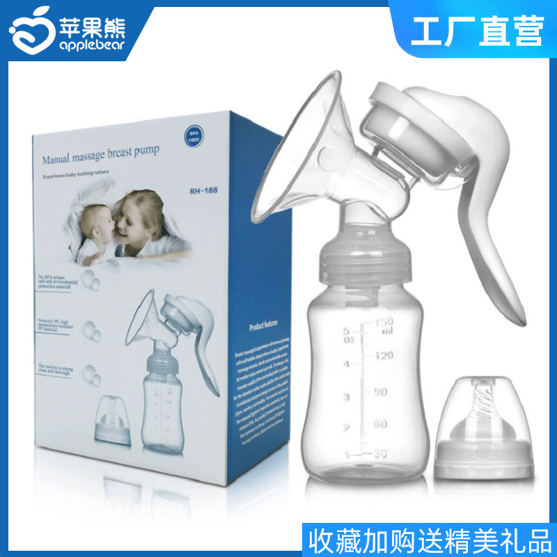 

breast manual and infant suction large maternal supplies milker milk collector breast pump