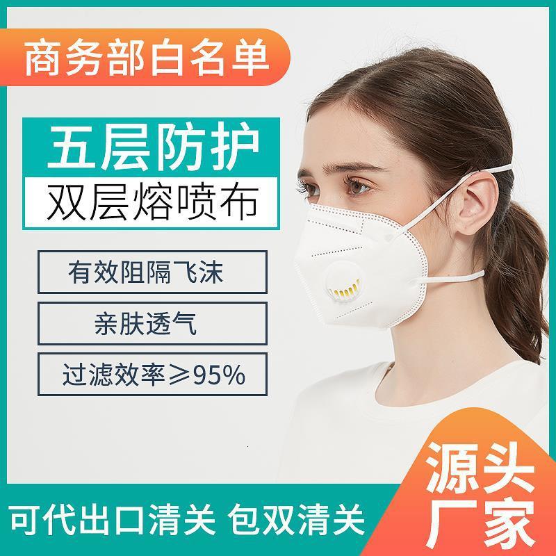 

NK95 black N95 industrial dust mask FFP2 with breathing valve mouth