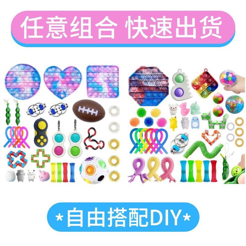 

Anti rat pioneer Keychain vent decompression toy set rainbow camouflage heart shaped squeeze beans finger bubble music