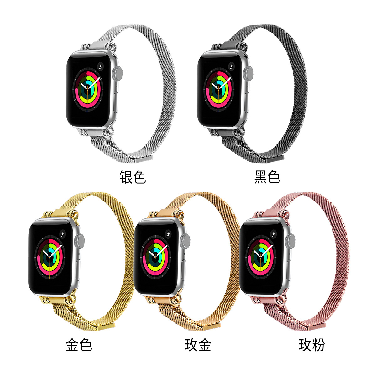 

5color Magnetic Mesh Milanese Loop Wtach Strap for Apple Watch 44mm 42mm 40mm 38mm Band Slim Stainless Steel Wristband iWatch Bracelet