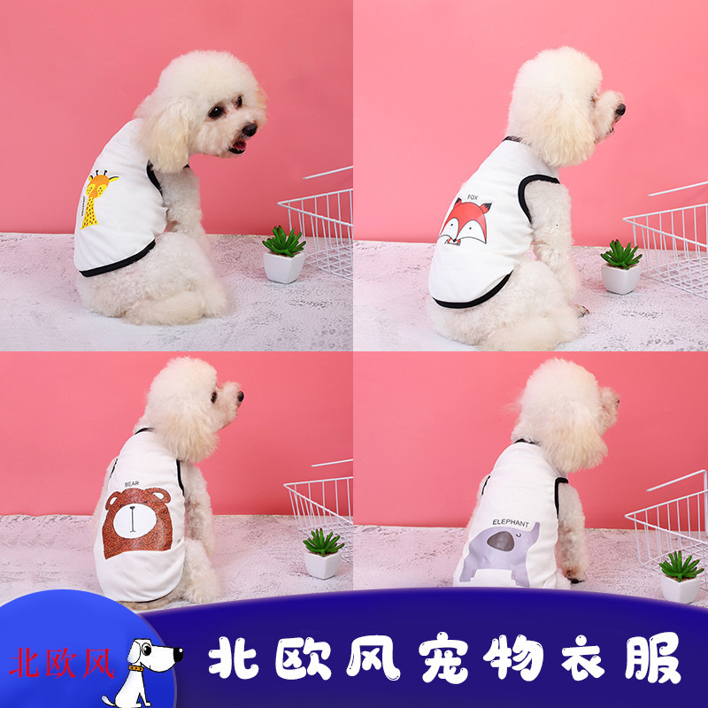

Thin Cat Vs Bear Little Fadou Bomei Small Dog Summer Vest Clothes Net Red, Nordic style - giraffe