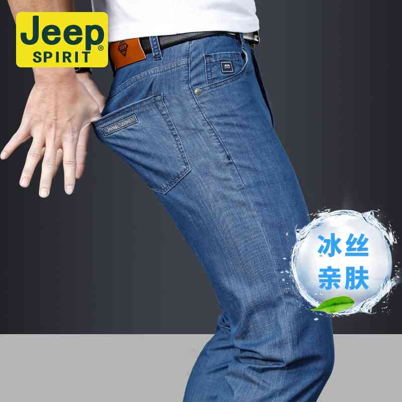 

Jeep spirit summer ultra thin bamboo loose business men's jeans long pants, Black