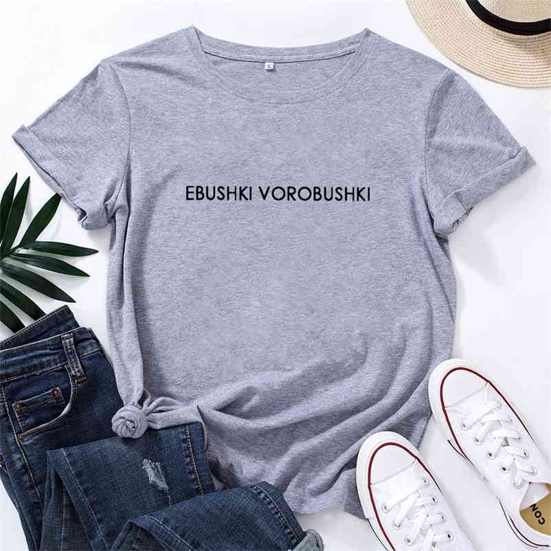 

EBUSHKI VOROBUSHKI Woman T Shirt O-neck Casual Short-sleeved Tshirts Women Cotton Black Red Letters Tee Shirt Femme Streetwear 210722
