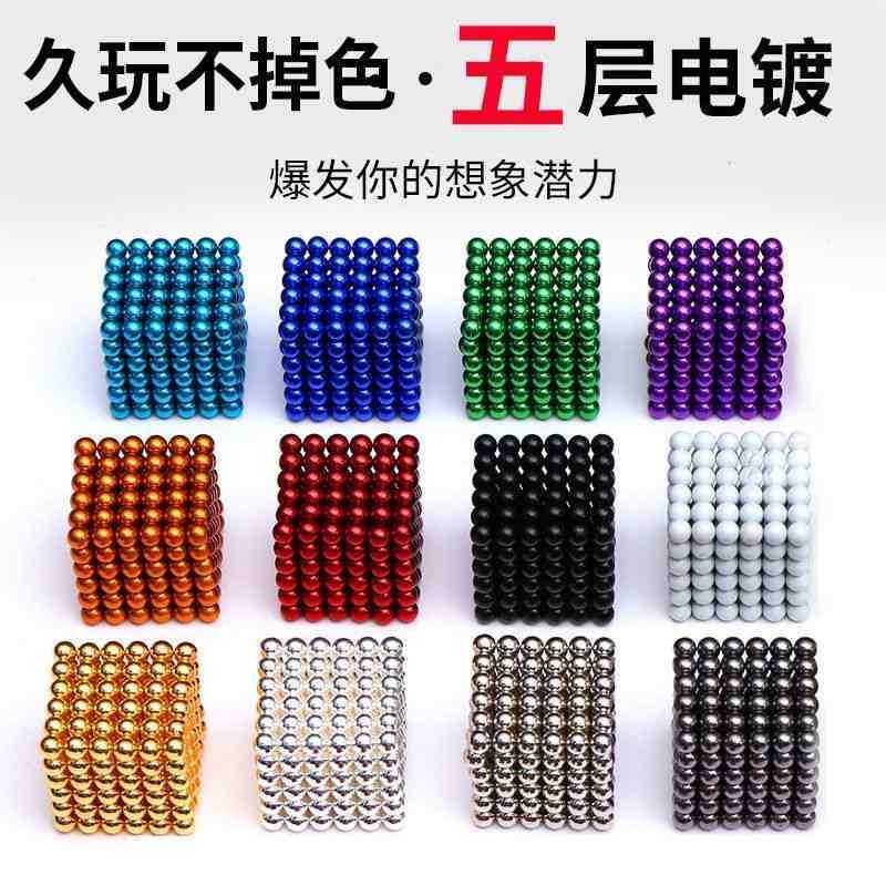 

Buckball 1000 stars bamak iron ball magnetic rod magic bead magnet puzzle building block boys and girls toys