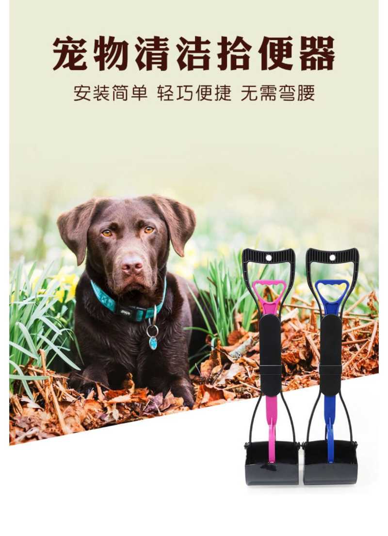 

Pet Articles For Going Out: Toilet, Excrement, Dog Travel & Outdoors